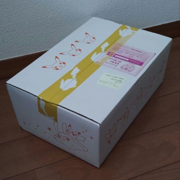 【未開封】ポケモンカード 25th ANNIVERSARY GOLDEN BOX