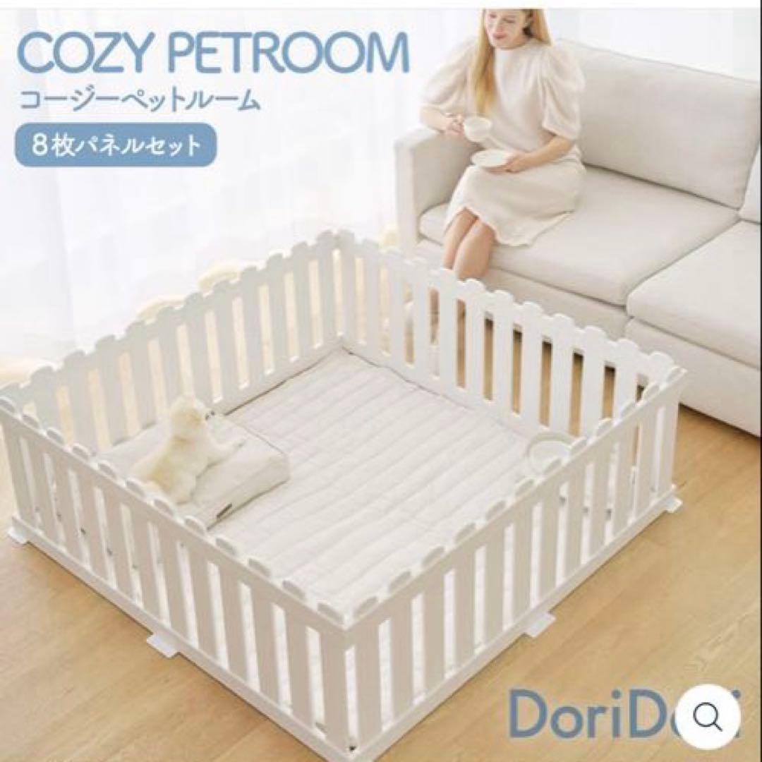 dori doriコージーペットルーム 8枚パネルセット （テイクミーホーム）