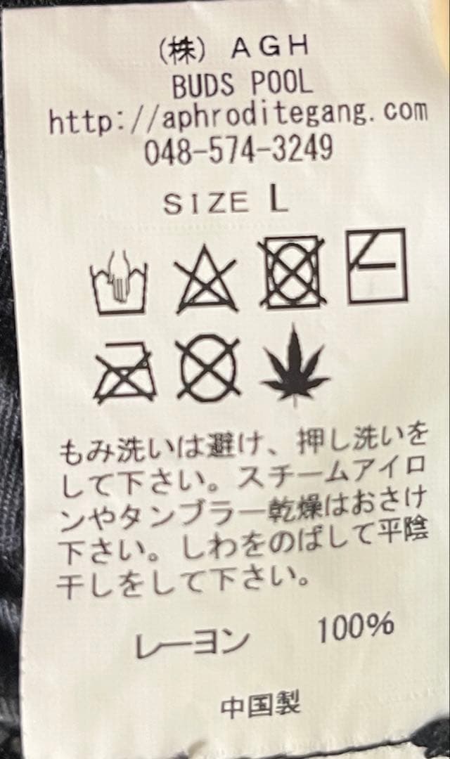 GAKKIN x BUDSPOOL パンツ　花罰 花柄 舐達磨 メンズ