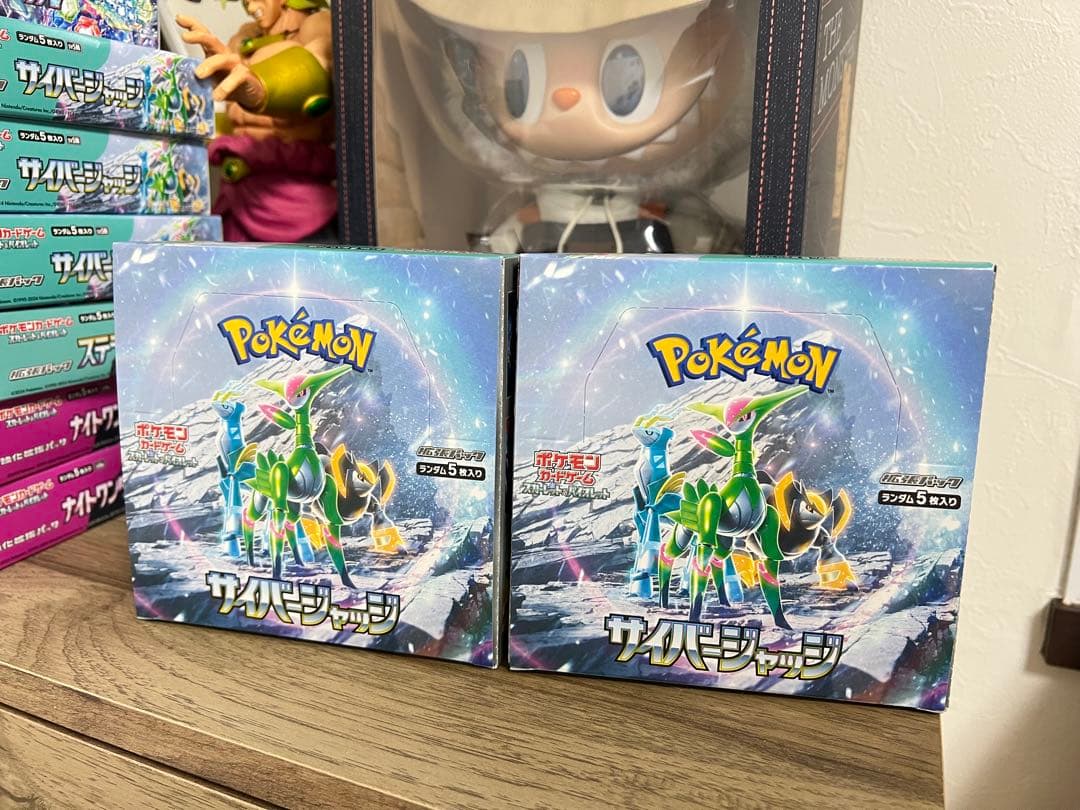 ポケモンカード サン＆ムーン 2個セットシュリンクなし