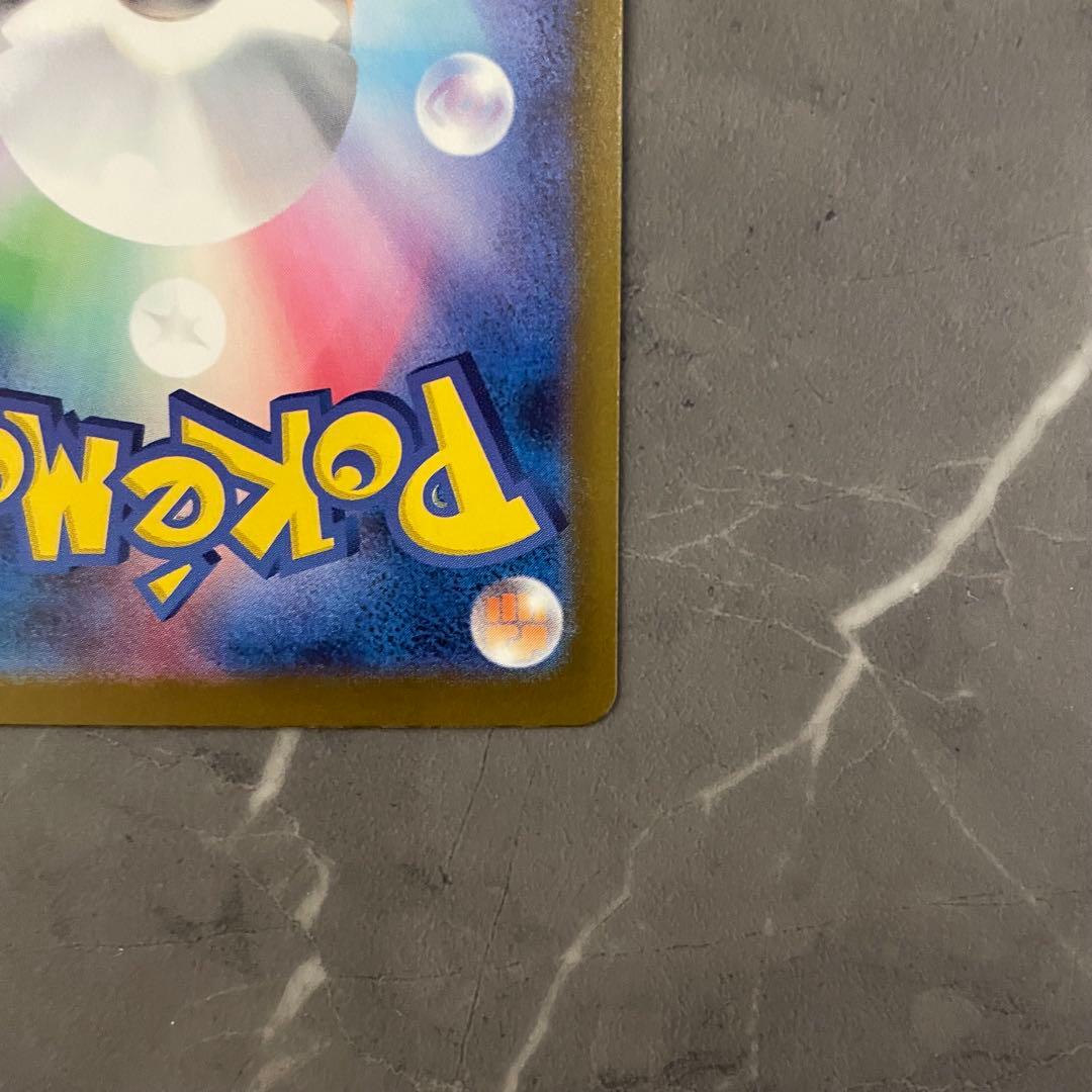 マリィのオーロンゲsar モルペコar 2枚セット