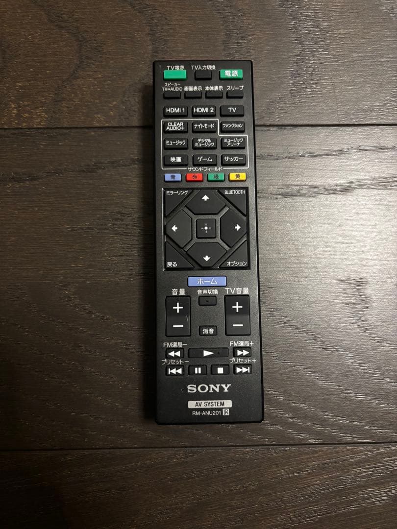 SONY ホームシアターシステム HT-IV300