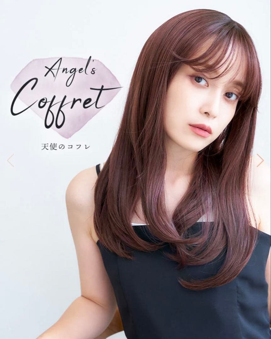 リネアストリア♡天使のコフレウィッグ