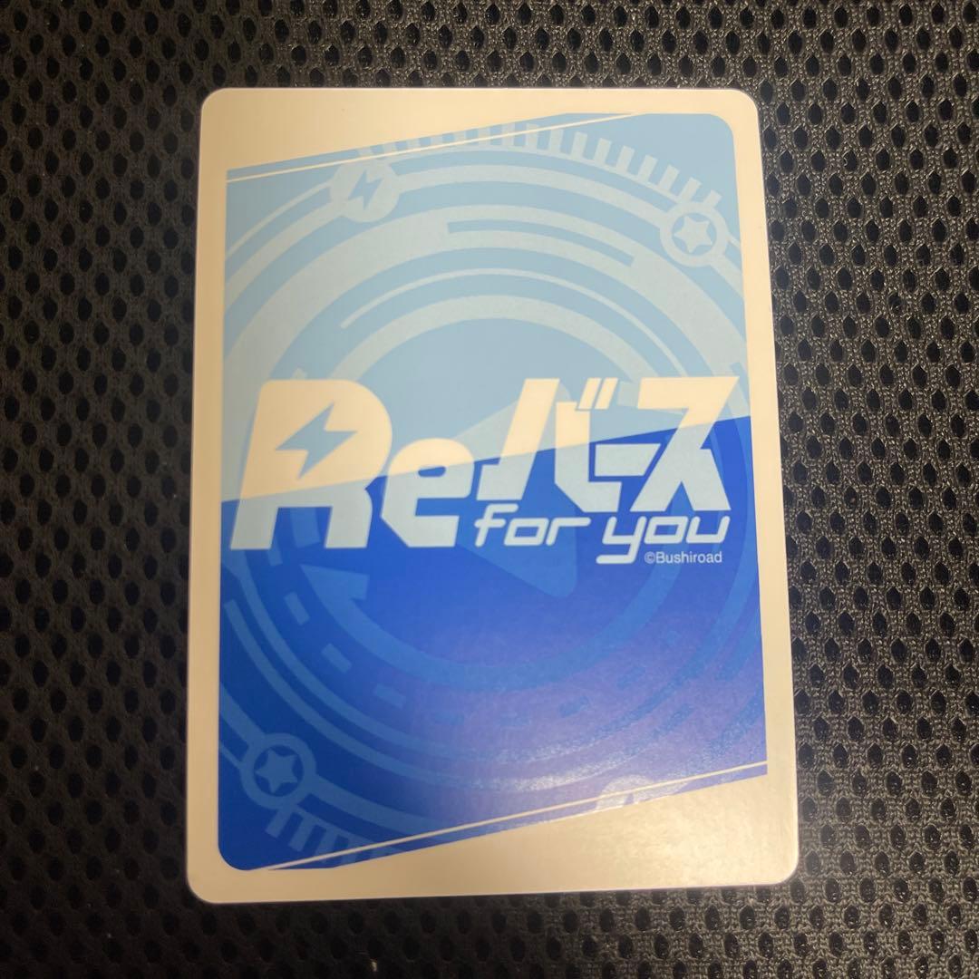 Reバース SP 鮮やかなワンピース チノ ご注文はうさぎですか？