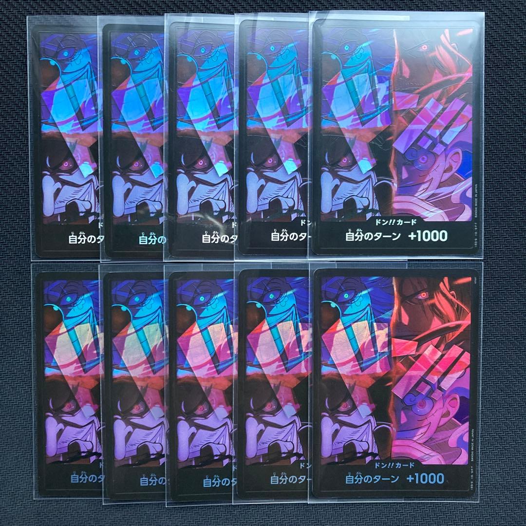 ワンピースカード　2nd anniversary 英語　ドンカード