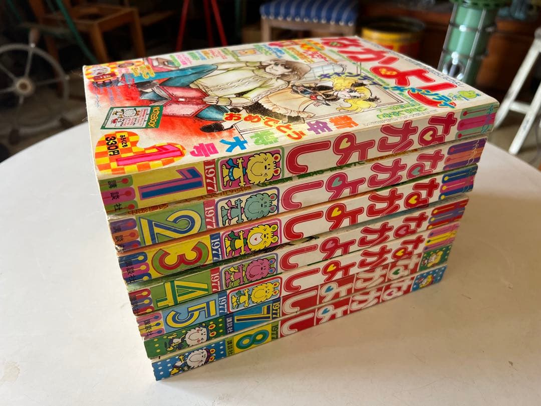 ※すぅ　なかよし　1977年（昭和52年）発行　レトロ