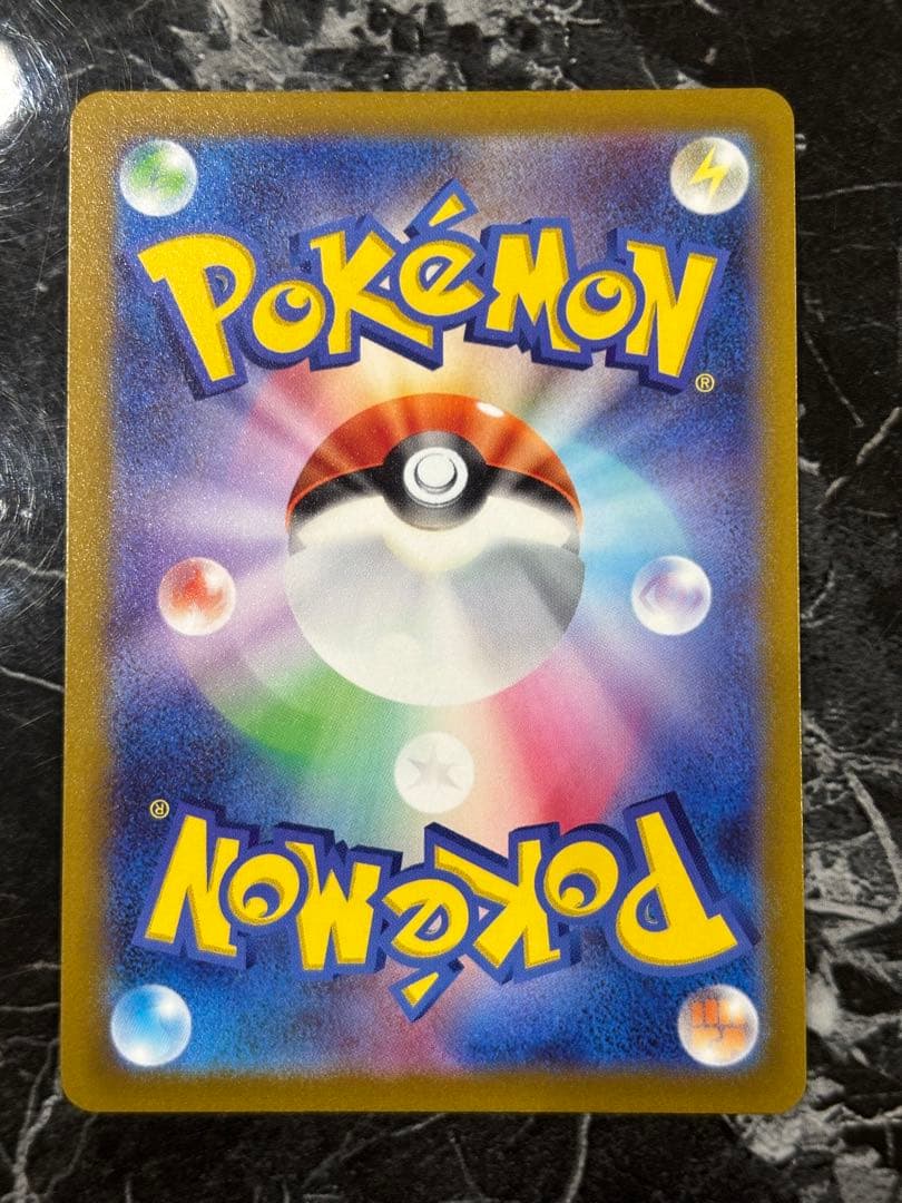 【魂抜け個体】サンダースV SAR 079/069