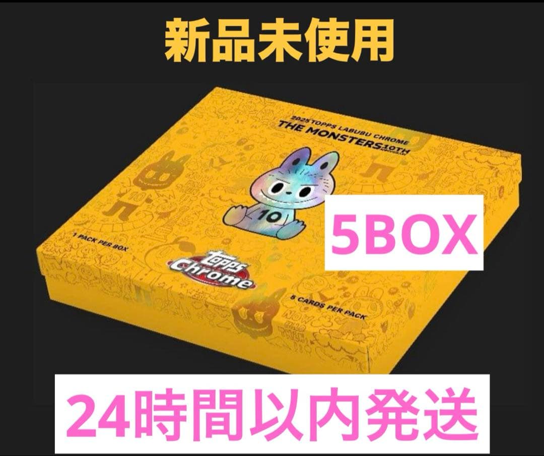 その他 2025 Topps Chrome Labubu 5 box