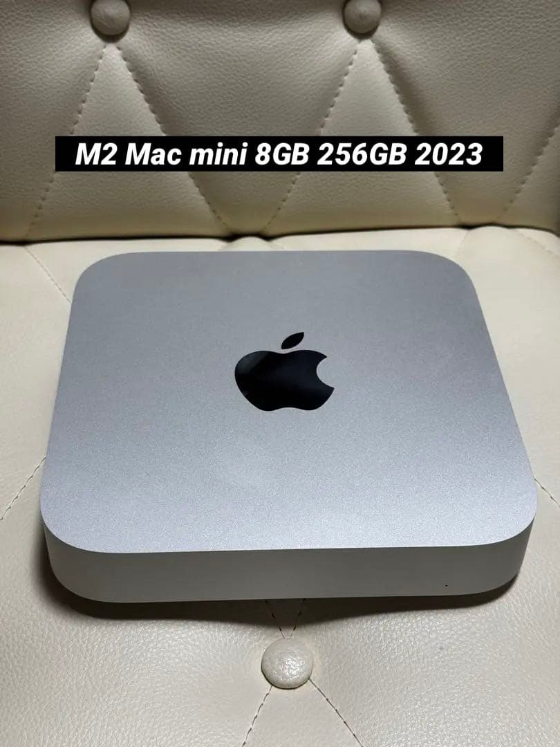 M2 Mac mini 8GB 256GB 中古
