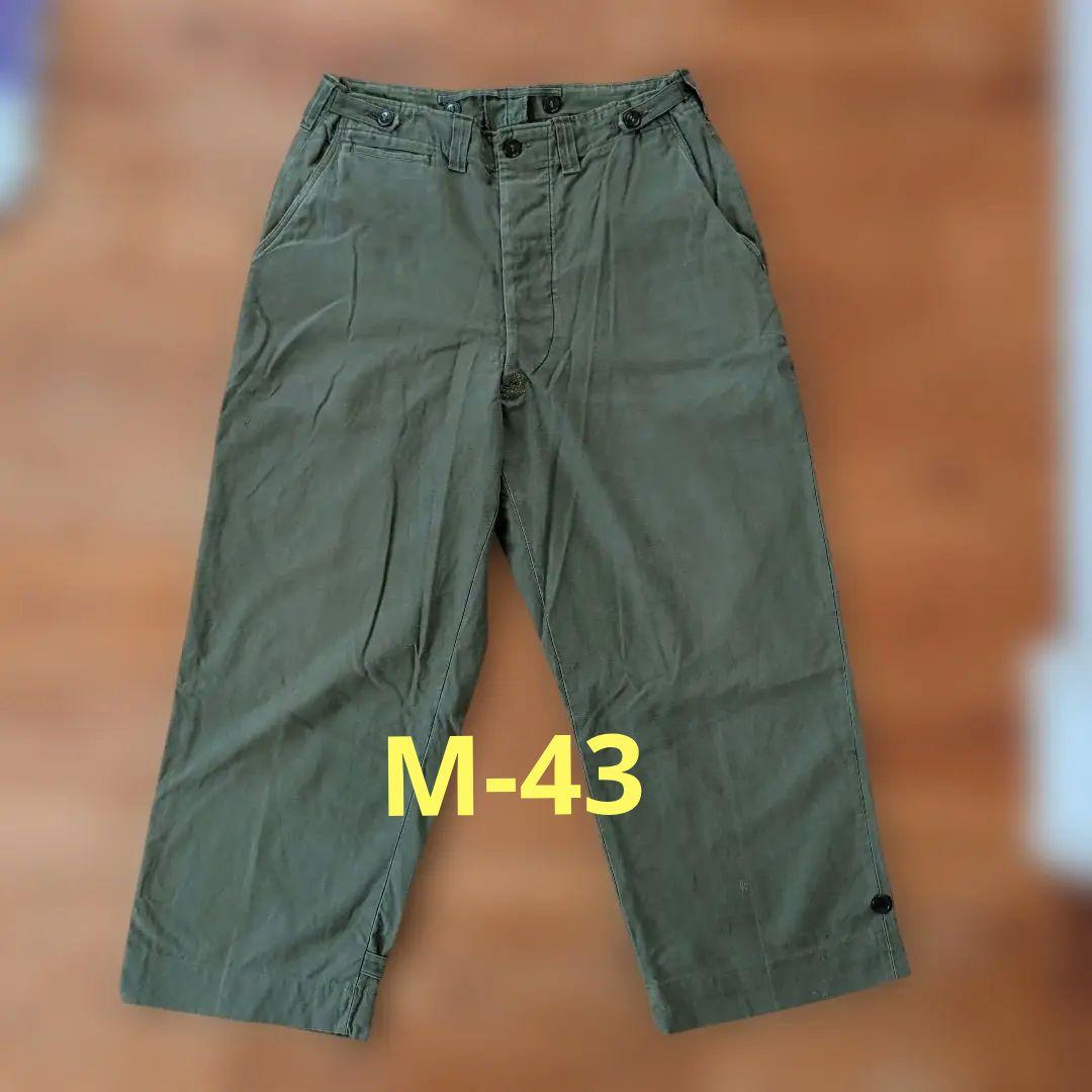 【M-43】フィールドトラウザーズ　us ミリタリー　40s