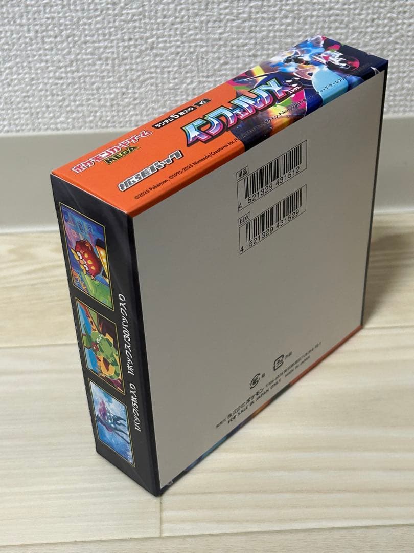 ポケモンカードゲーム MEGA 拡張パック「インフェルノX」 1BOX