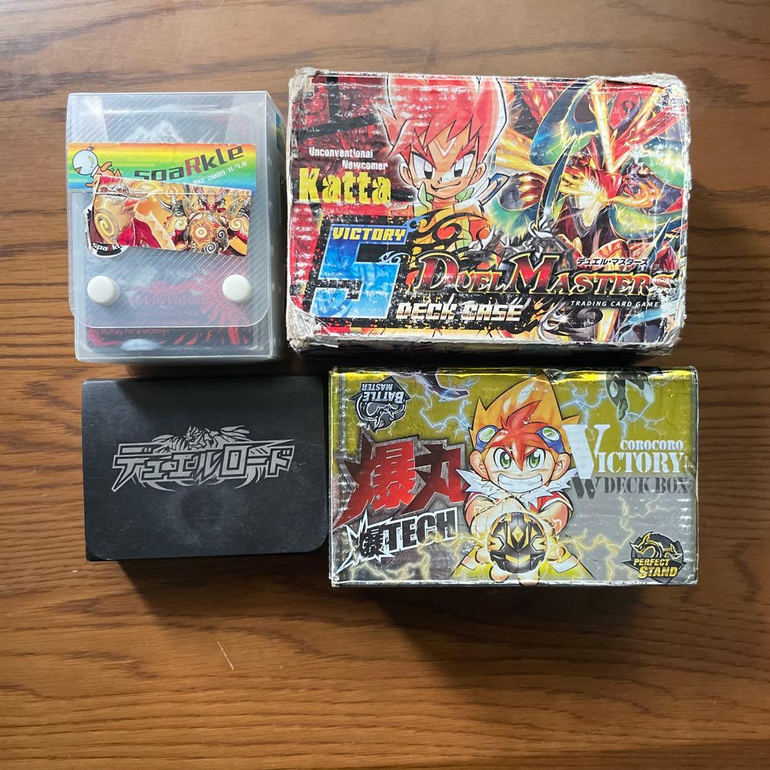 デュエルマスターズ 引退品まとめ売り　12デッキ(遊戯王とセット割あり)