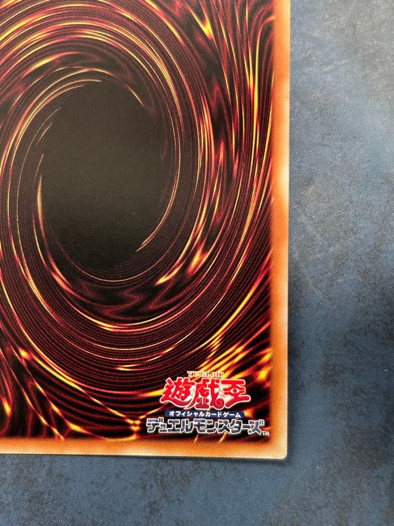 青眼の白龍　シークレットレア　海馬セット　シクブル