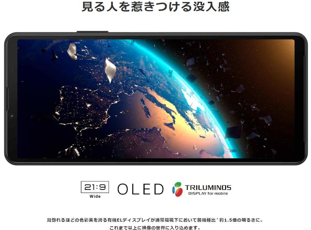 【良品】Xperia 10 IV SOG07 au SIMフリー ブラック❸