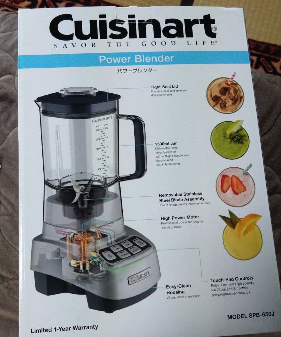 ☆新春☆セール！！　未使用　クイジナート　ミキサー