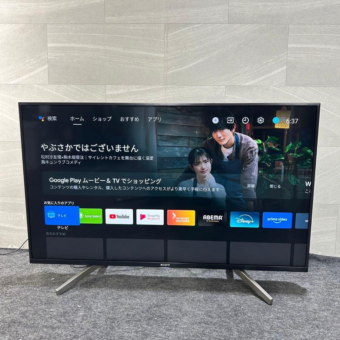 SONY 43インチ 4K 液晶テレビ KJ-43X8500G d4003
