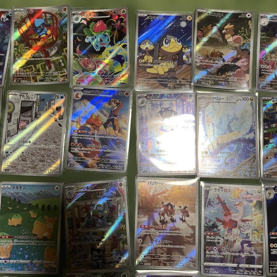 ポケモンカード AR 40枚セット