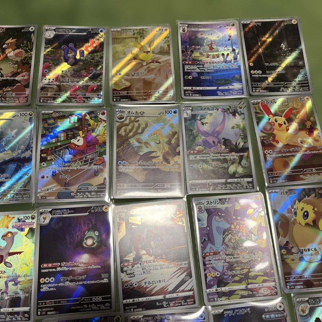 ポケモンカード AR 40枚セット