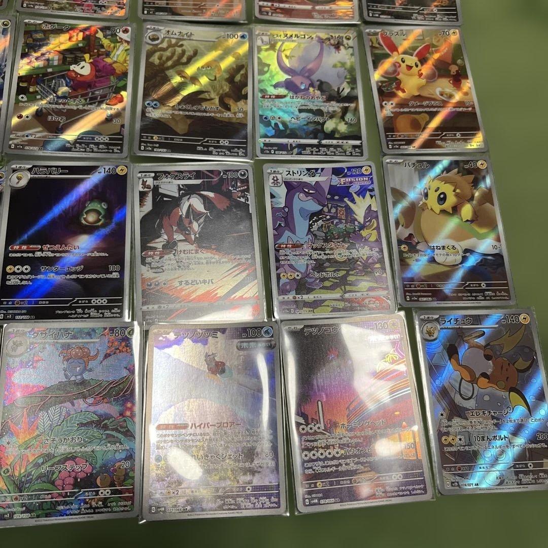 ポケモンカード AR 40枚セット