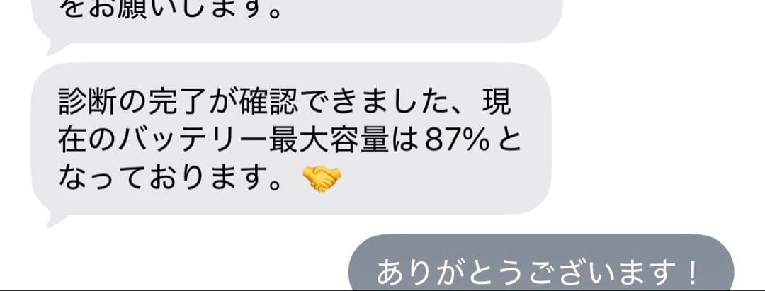 iPad Air (第4世代) iPad Air4 64GB