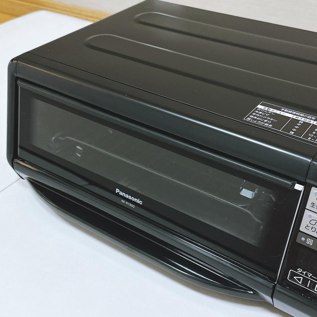【未使用】Panasonic NF-RT800 けむらん亭/フィッシュロースター