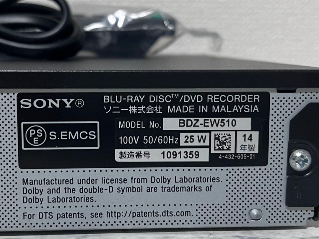 美品　新品リモコン　2番組録画　ソニー　ブルーレイレコーダー　BDZ-EW510