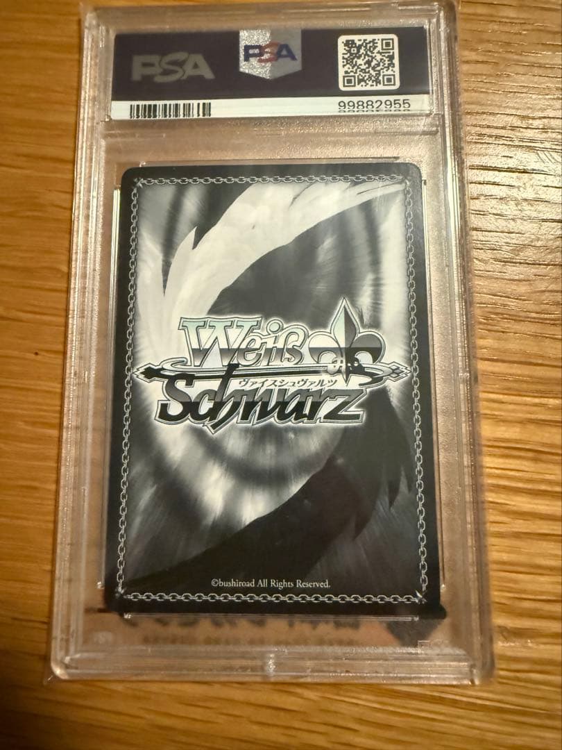 まどろみのひと時　エミリア SPサイン　ヴァイスシュバルツ