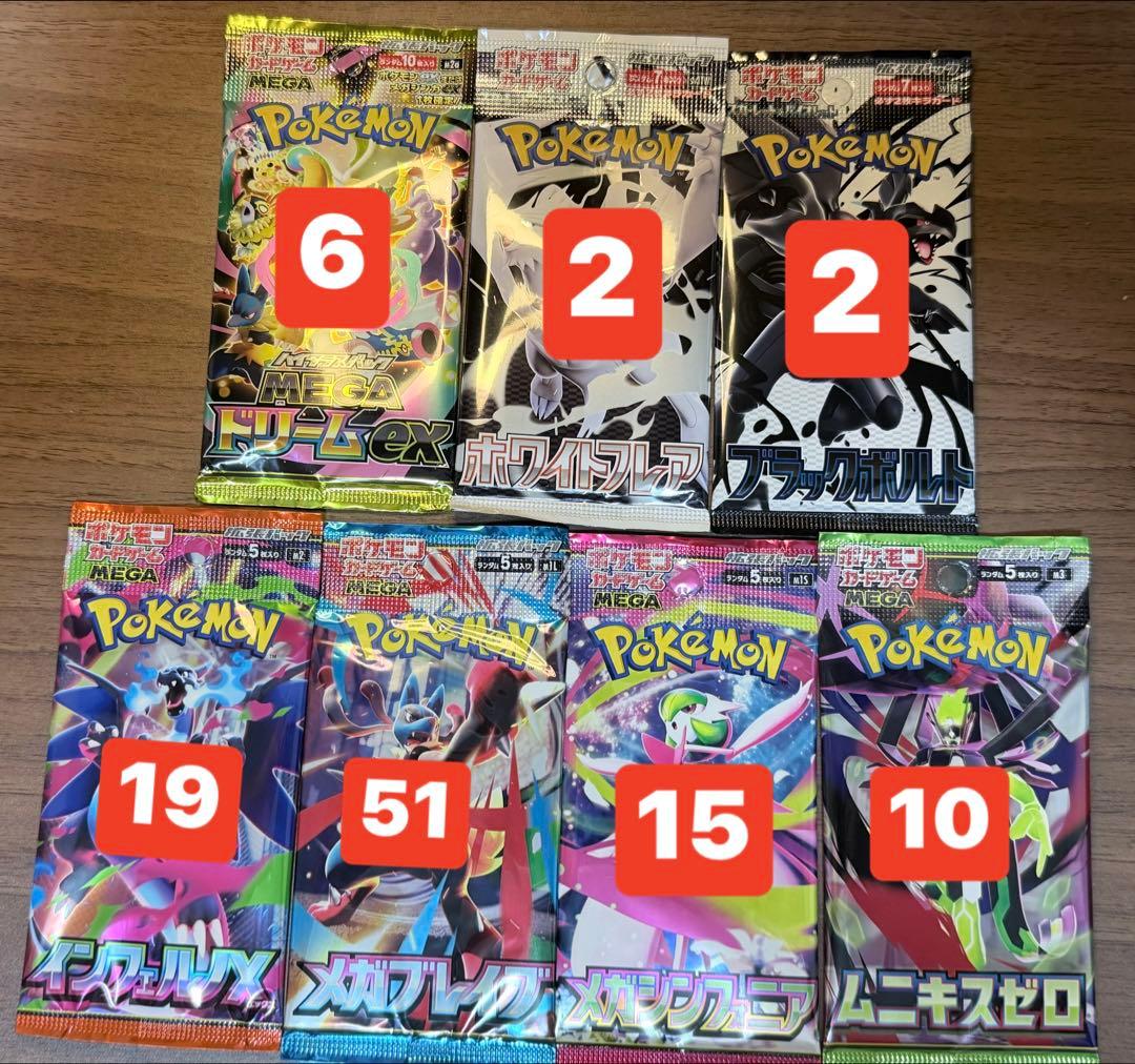 ポケモンカード 未開封105パック まとめ売りバラパック