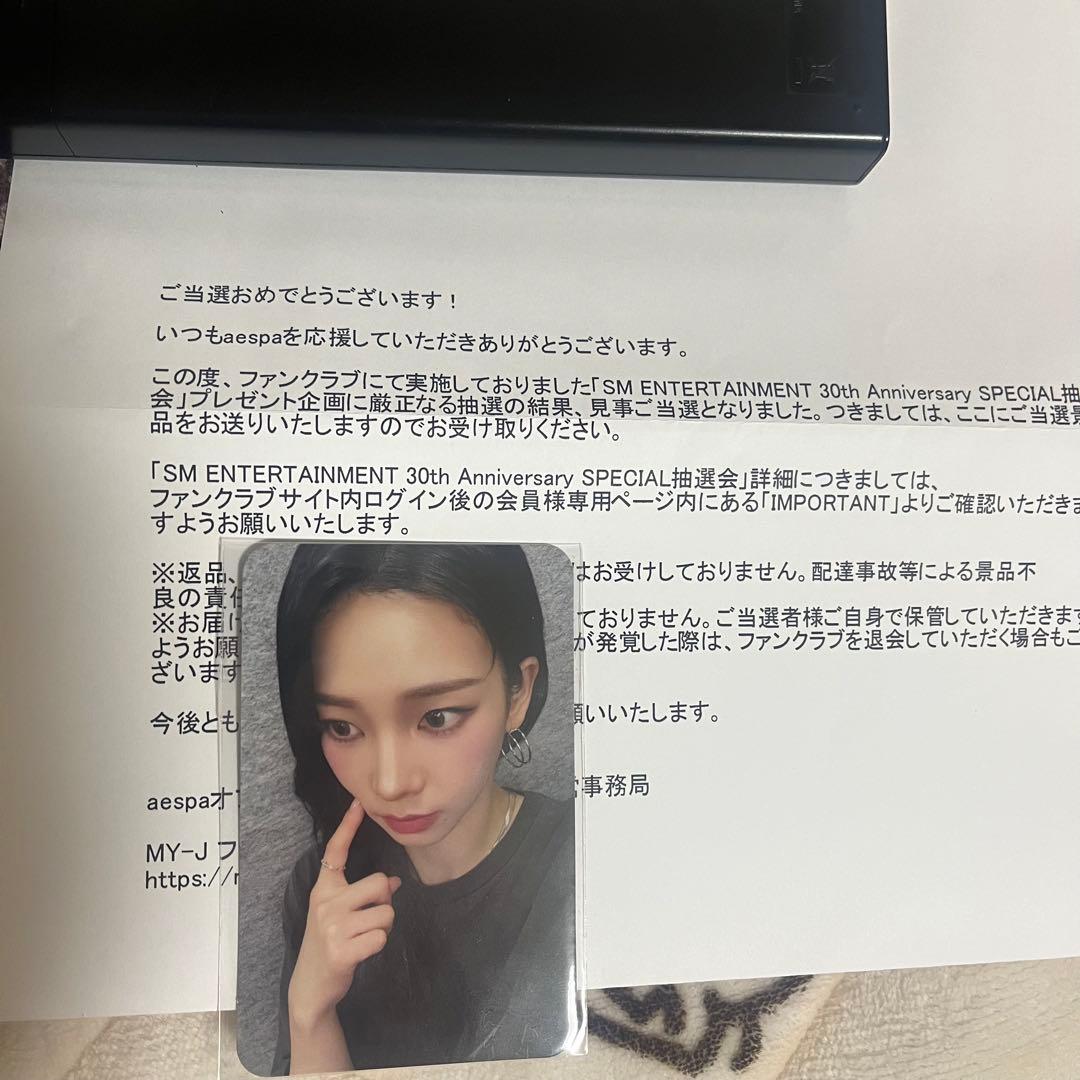 未使用 aespa トレカ　カリナ　SM 30周年 抽選会 レア　限定