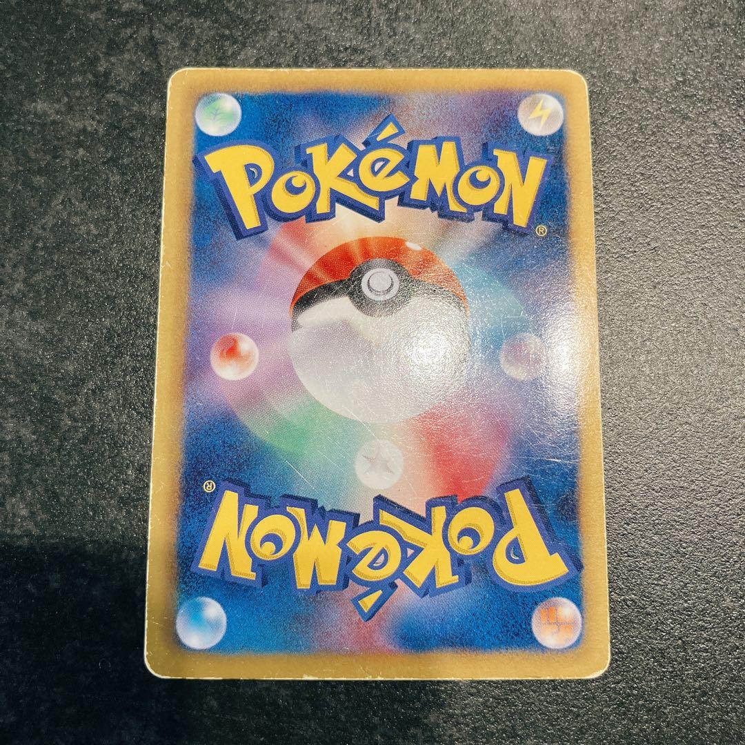 レシラム SR SC シャイニーコレクション