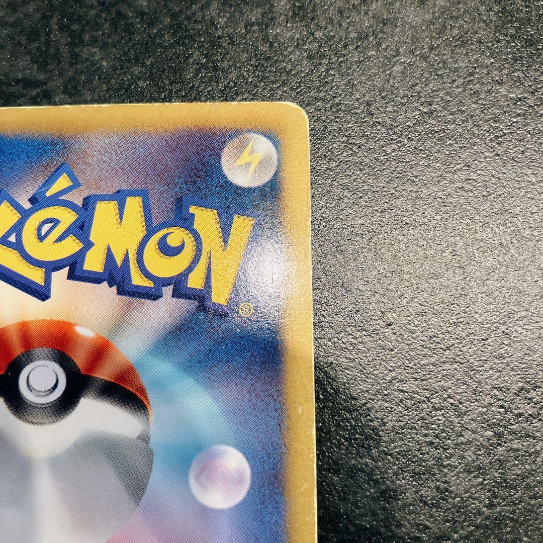 レシラム SR SC シャイニーコレクション