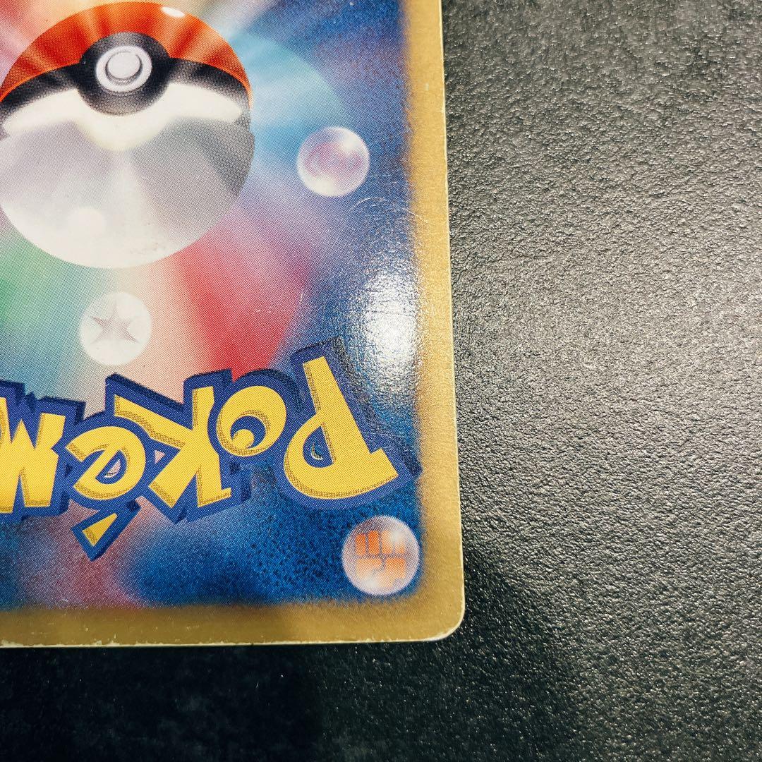 レシラム SR SC シャイニーコレクション