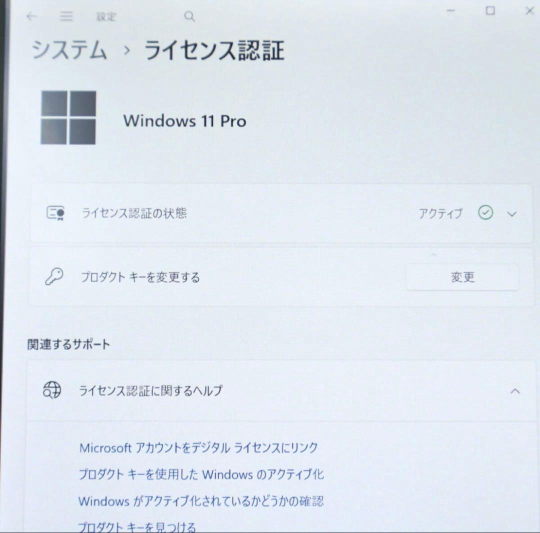★美品タブレット SSD128GB メモリ8GB★TypeC ノートPC165