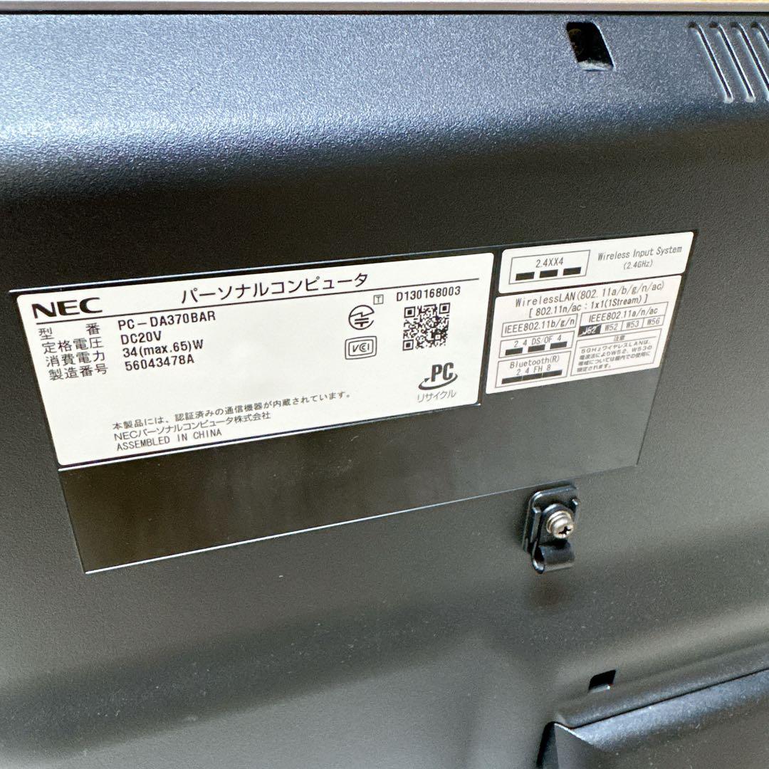 NEC 地デジ 一体型 デスクトップ 21.5インチ 3205U/4GB/1TB