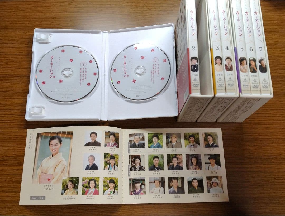 連続テレビ小説 「 カーネーション 完全版 」 DVD-BOX 1/2/3