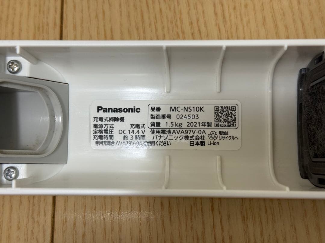 m*n様 Panasonic スティッククリーナー MC-NS10K-W　パナソ