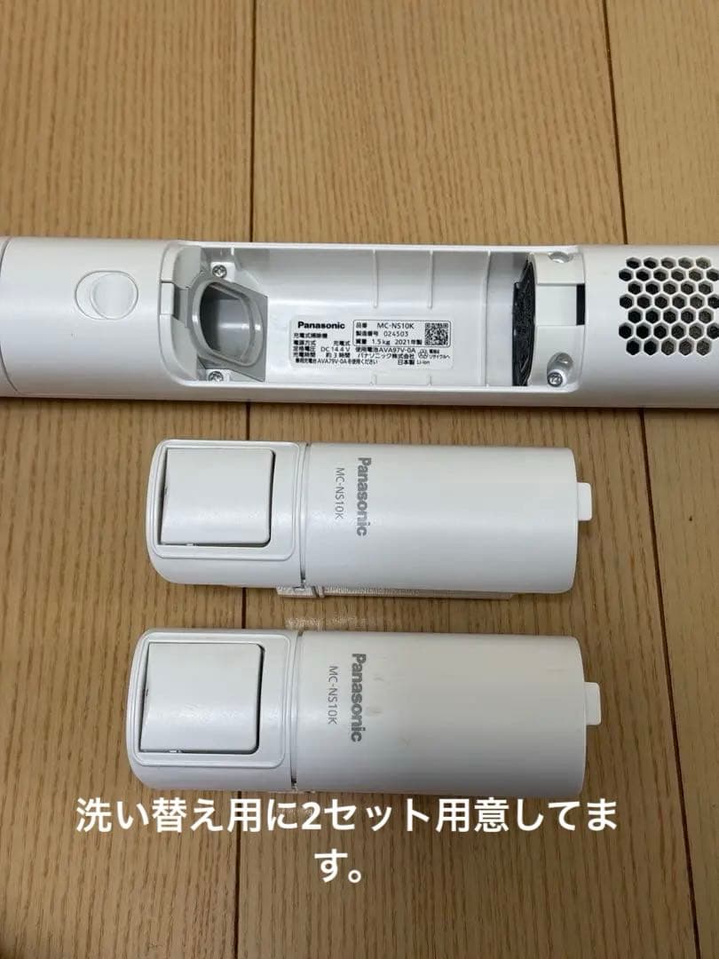 m*n様 Panasonic スティッククリーナー MC-NS10K-W　パナソ