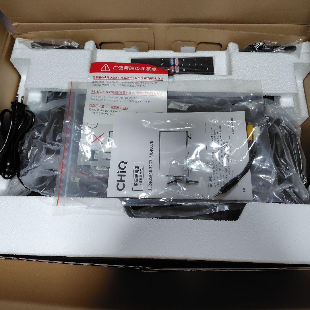 MAXZEN CHiQ JL24G5E 24インチ スマートディスプレイ