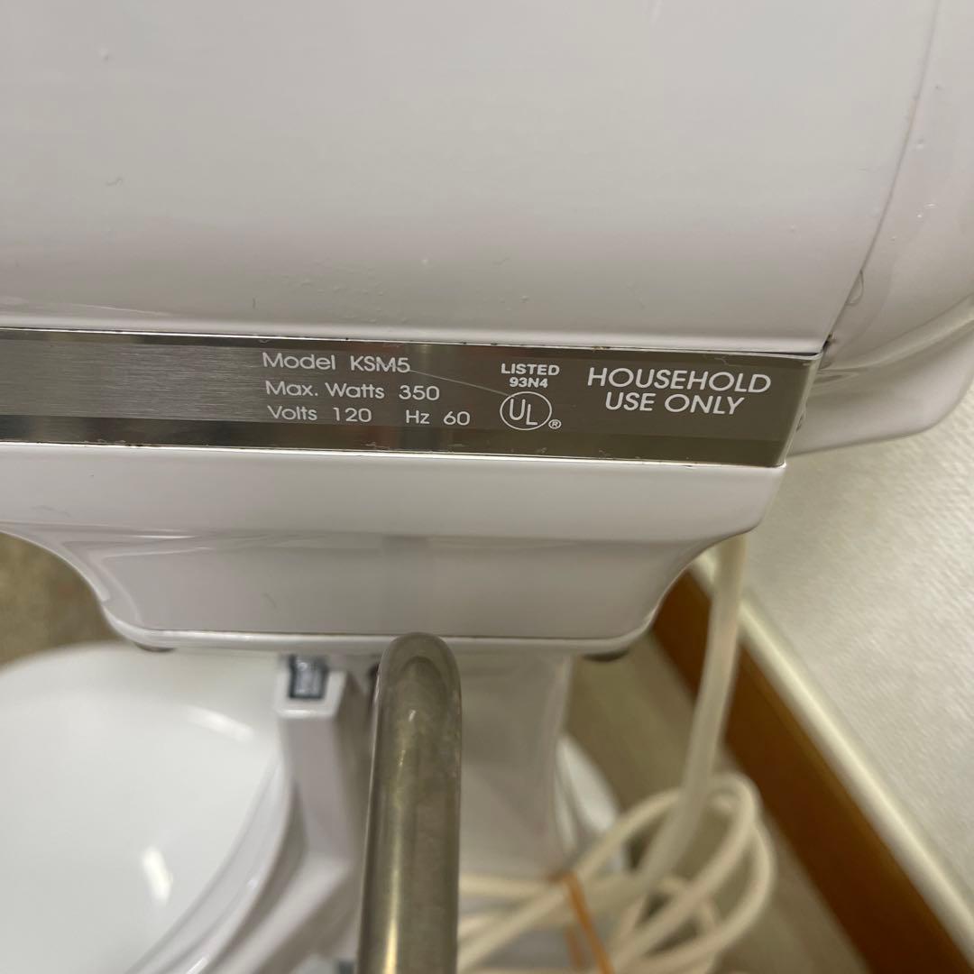 キッチンエイドスタンドミキサー　Kitchenaid