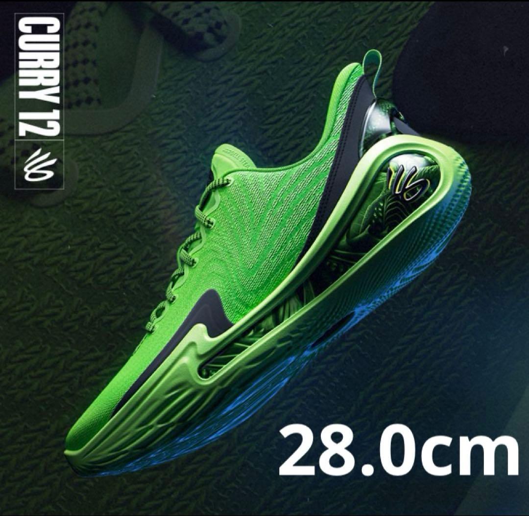 【新品未使用】カリー12 28.0cm