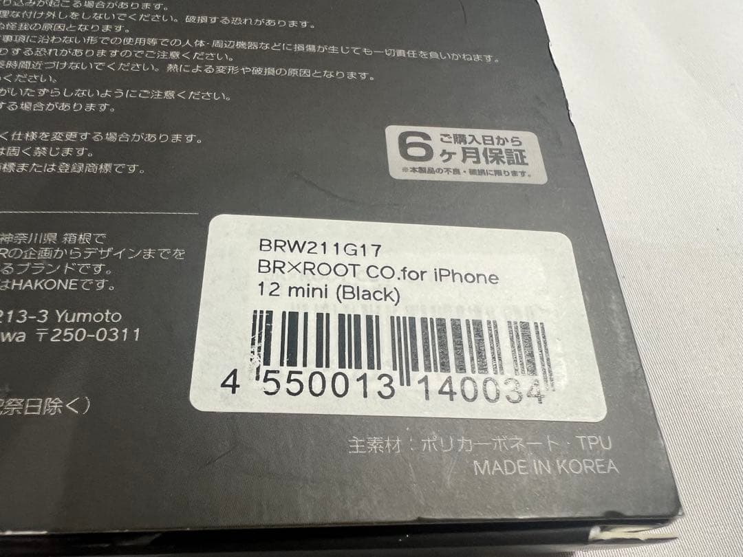 極美品　ROOT CO. ×BRIEFING iPhone12 mini ケース