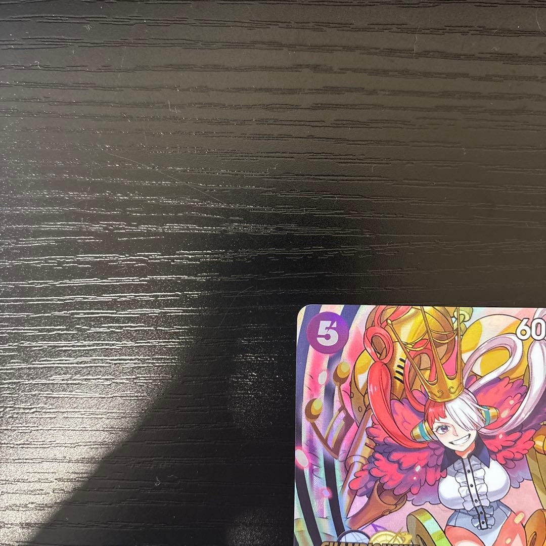 ウタ：ChampionShip2023 海外 プロモ