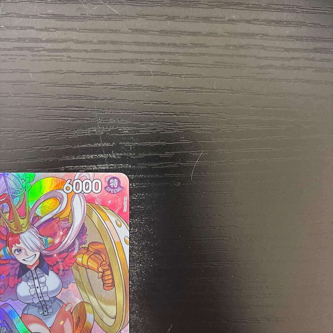 ウタ：ChampionShip2023 海外 プロモ