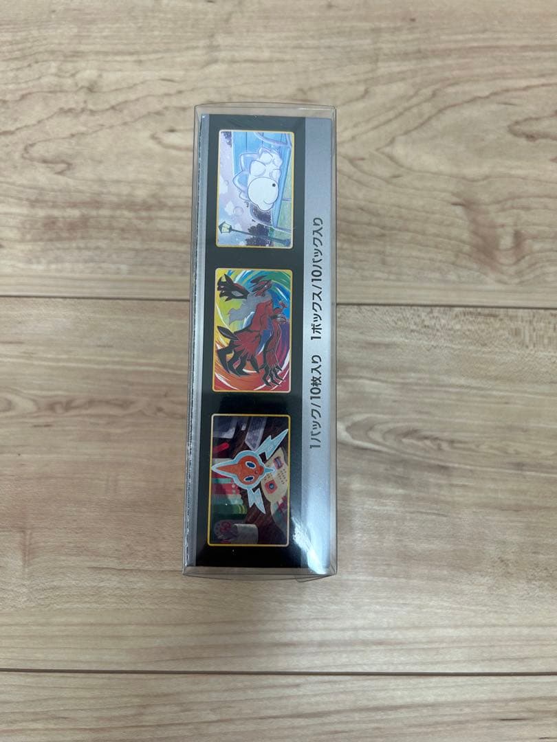 シャイニースターV box 未開封　シュリンク付き