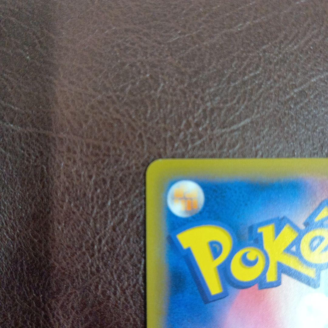 ピッピ CHR プロモ リーリエ