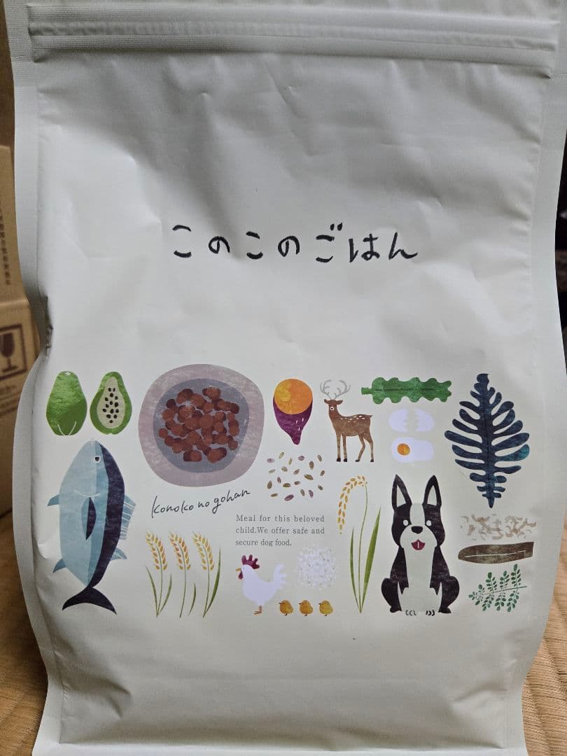 【お取引中】急ぎ！期限10月末　このこのごはん　ドッグフード3袋Set