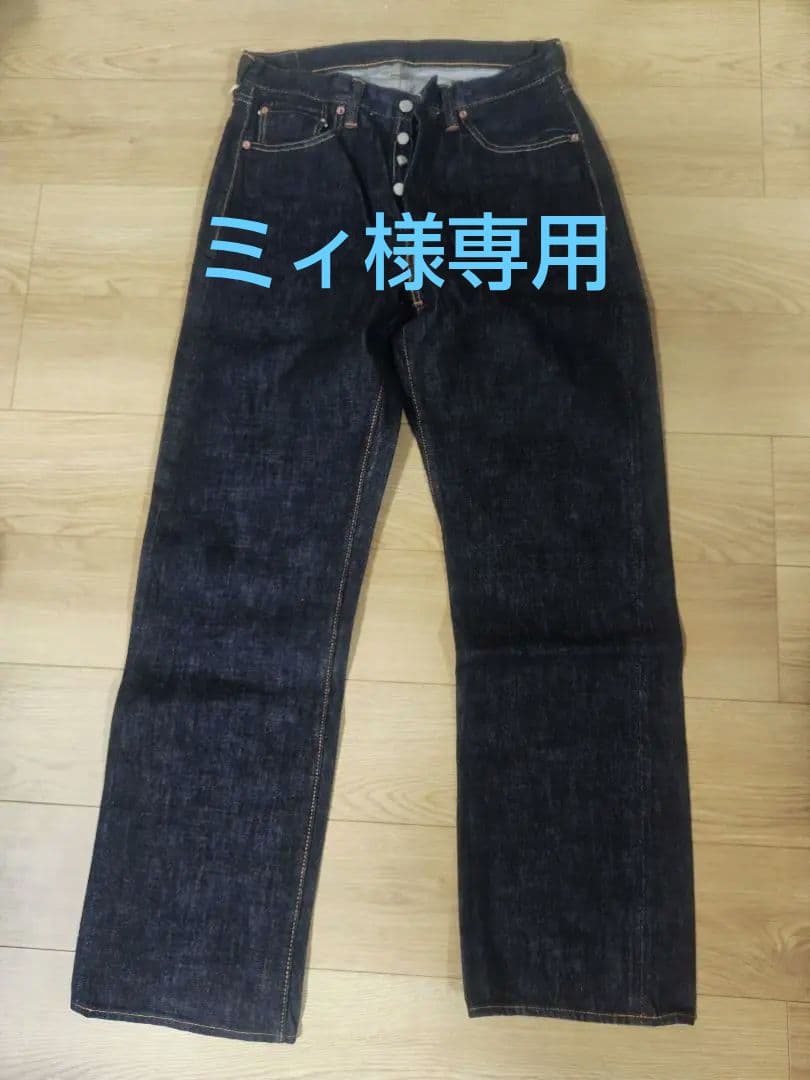 ミィ　新品·未使用 フルカウント 0105XX W33 L34