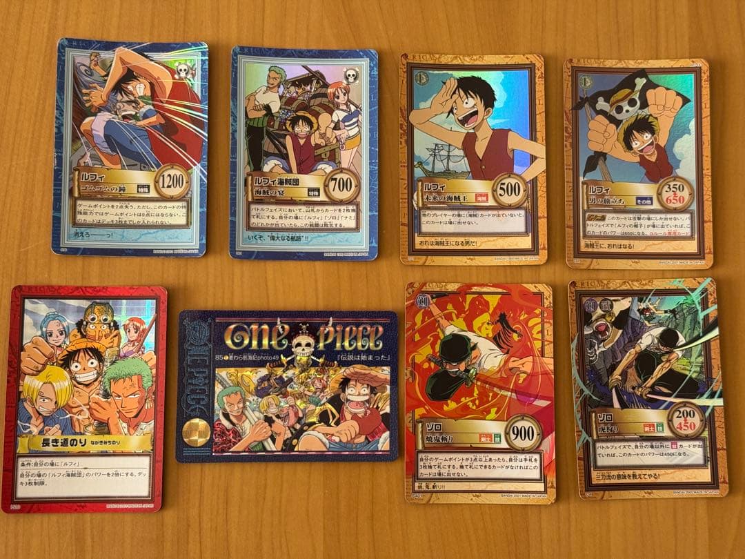 ワンピース ハイパーカードダス　まとめ売り