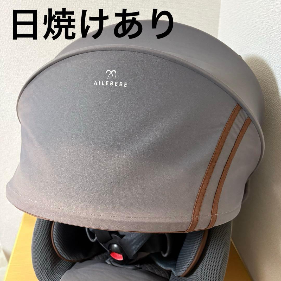 エールベベ クルットR ウィ リュクスグレー チャイルドシート