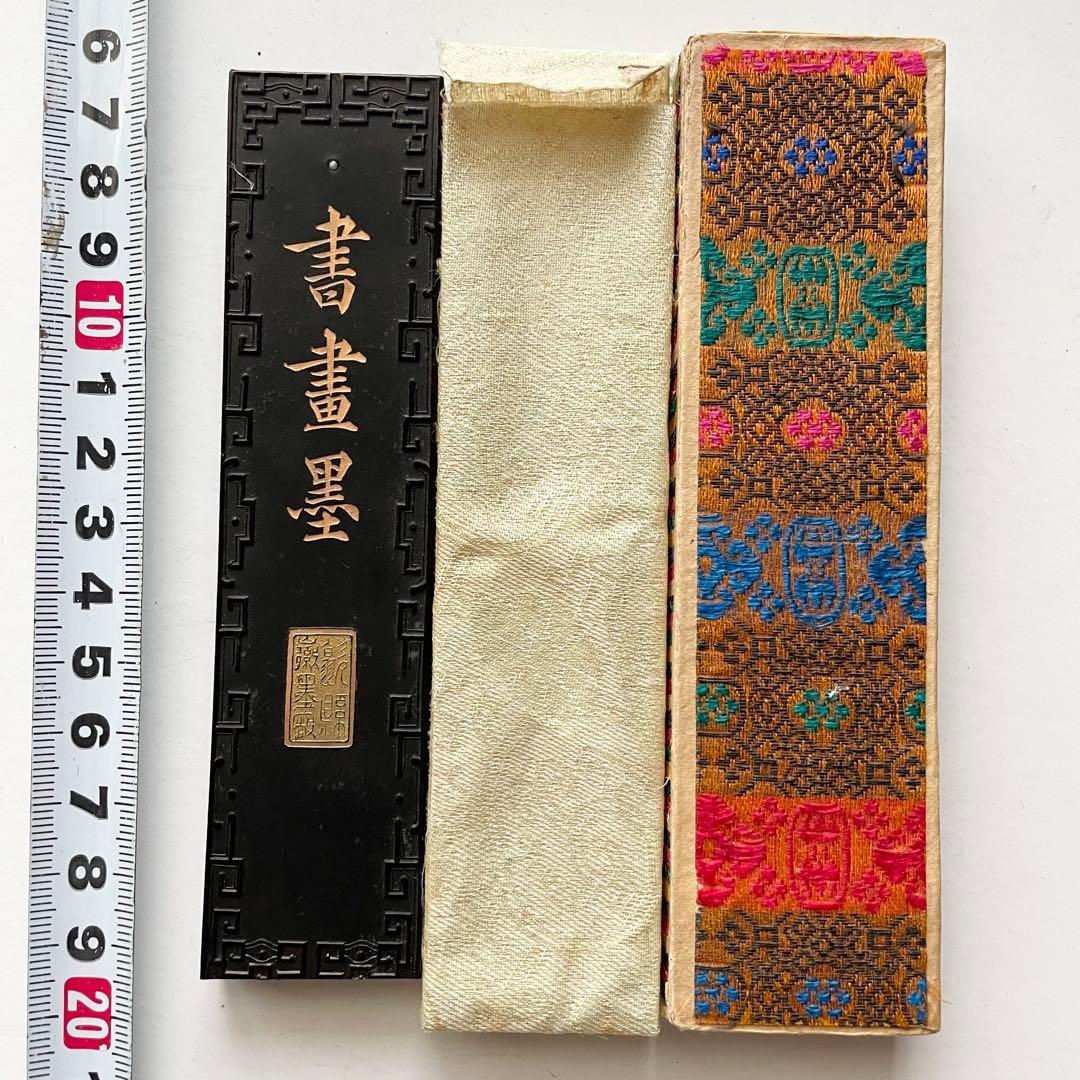 書道具　中国古墨　書画墨　桐油漆煙　歙縣徽墨廠　56g 磨きあり